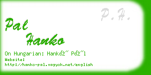 pal hanko business card